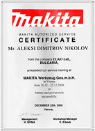 Сертификат за оторизиран сервиз на Makita